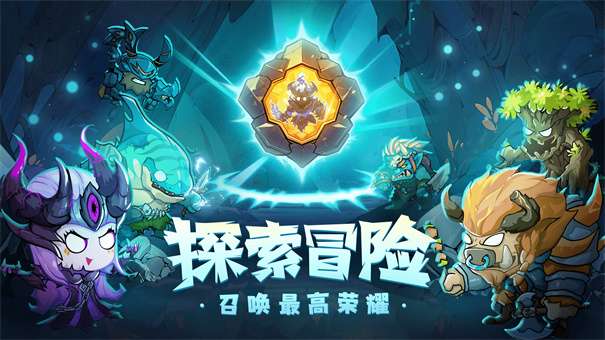 魔界军团官方版v1.0.2图2