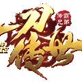 一刀传世-新大陆降临