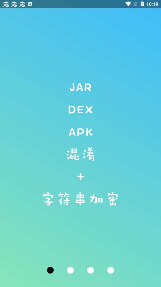 NP管理器（官方版）图2