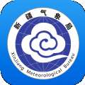 丝路气象