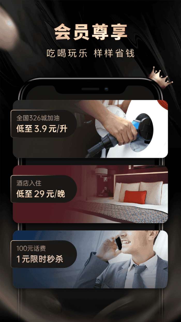 省点花锦鲤卡图4