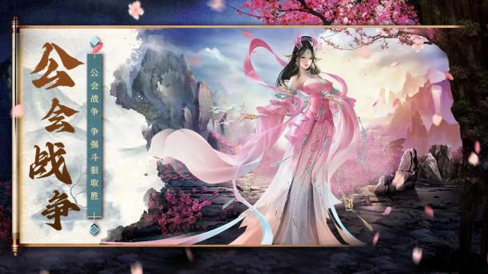 山海试炼图2