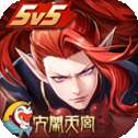决战平安京一号玩家版