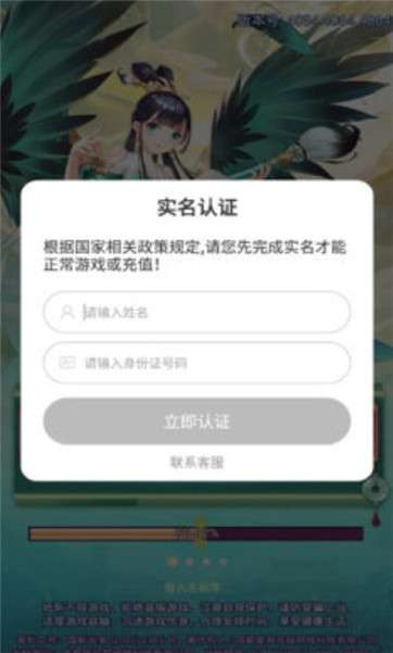 仙女别嚣张图2