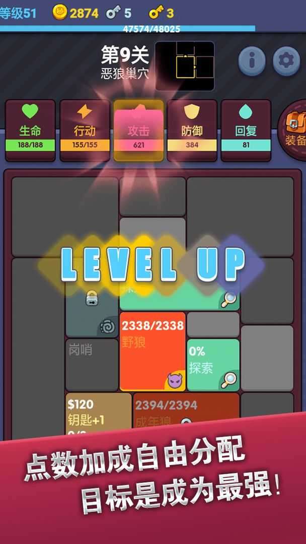 极简地下城破解版图1
