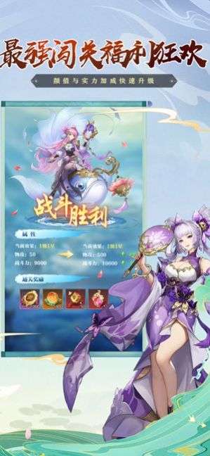 三国兵临城下图4