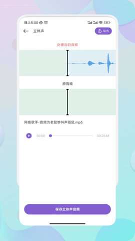 Moo音乐剪辑图2