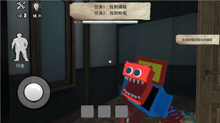 恐怖魔镜图1