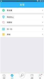 天籁K歌新版图3