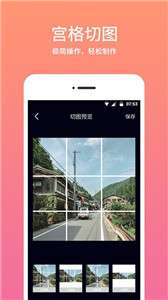 时间相机打卡图2