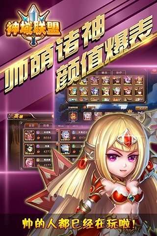 超能游戏王官网公测版图4