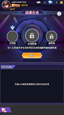 拳之皇者图2