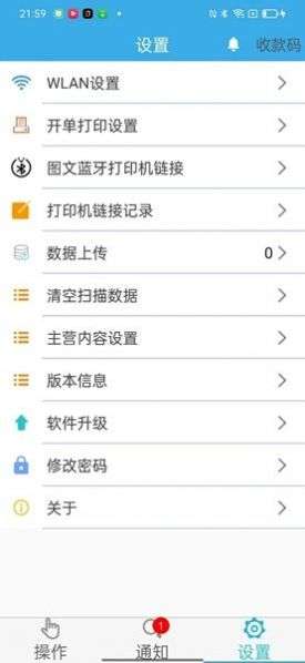 AI智能物流管理系统图1