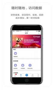 utrame办公图1