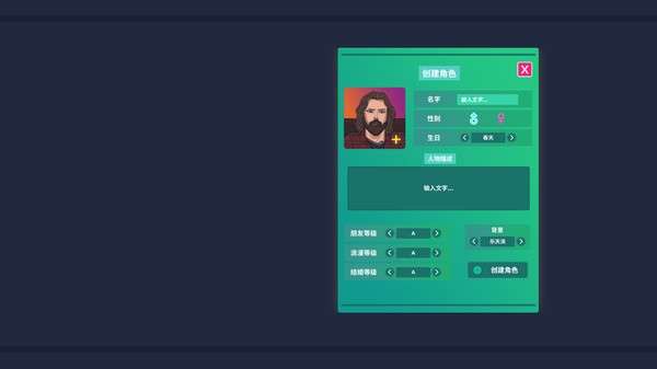硅谷投资客移植版图3