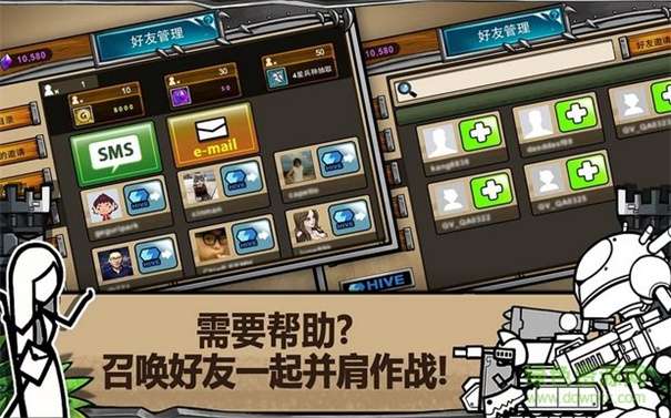 卡通战争3图2