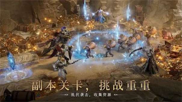 境界守护者图3