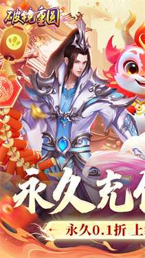 破镜重圆折扣服图2