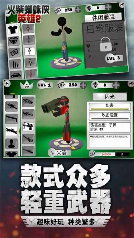 跑酷勇者破解版图3