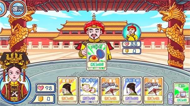 唐朝物语图3