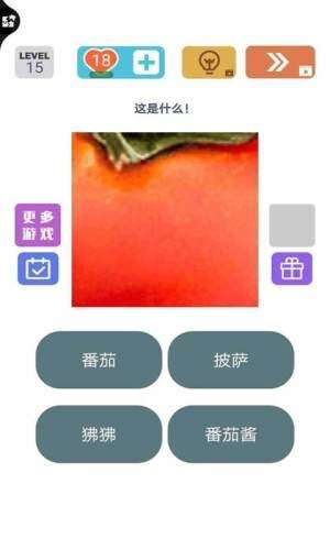 抖音脑洞风暴图1