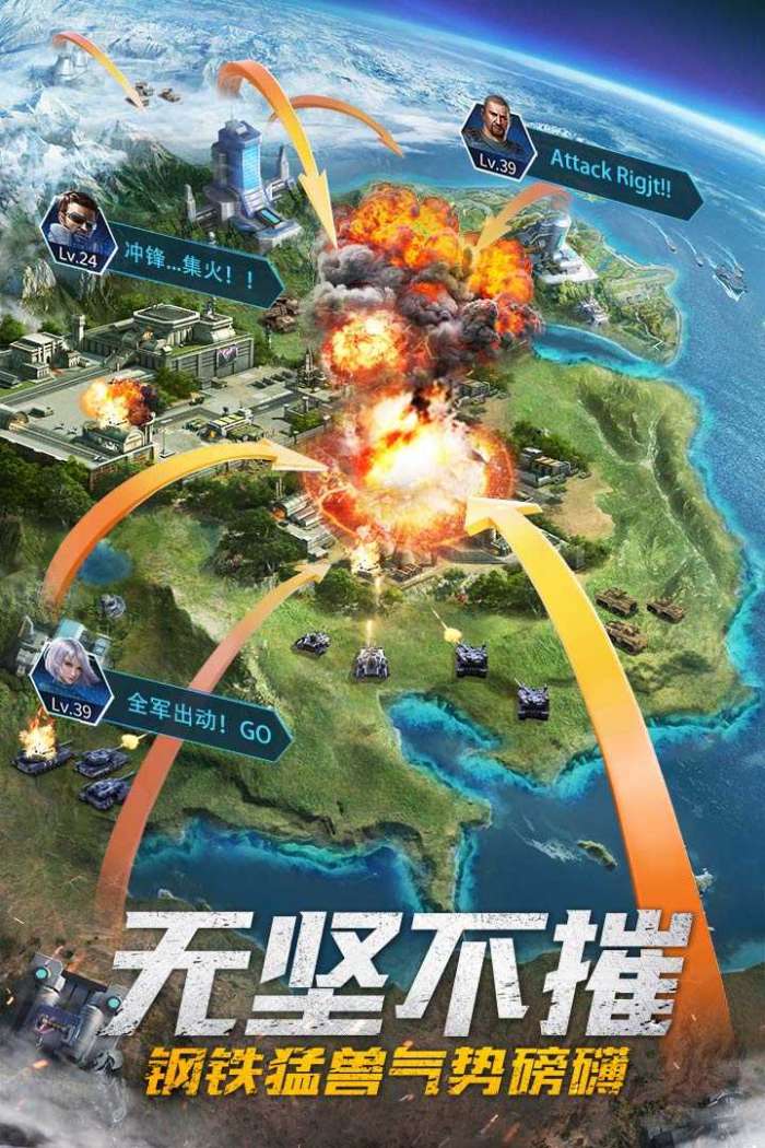 重返前线最新版图4