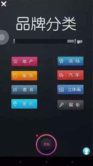 拍好玩图3