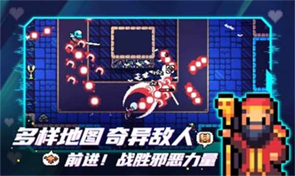阿彻维尔奇妙冒险图1