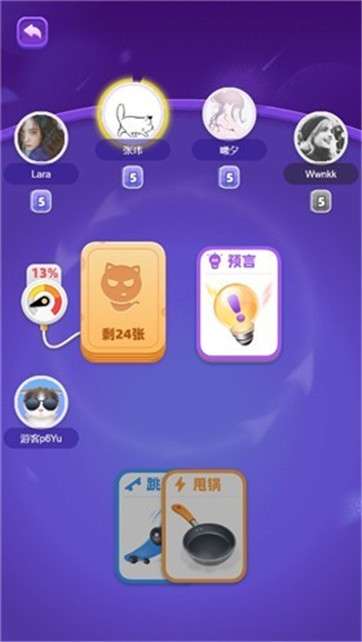 炸弹猫图1