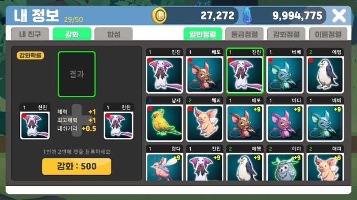一飞冲天图1