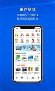 小店掌柜图3