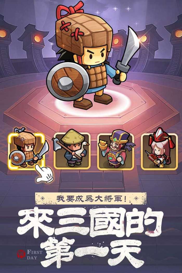 英雄这边请内购破解版内置修改器图4