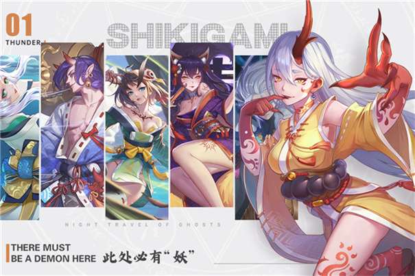 剑刃风华公测版图4