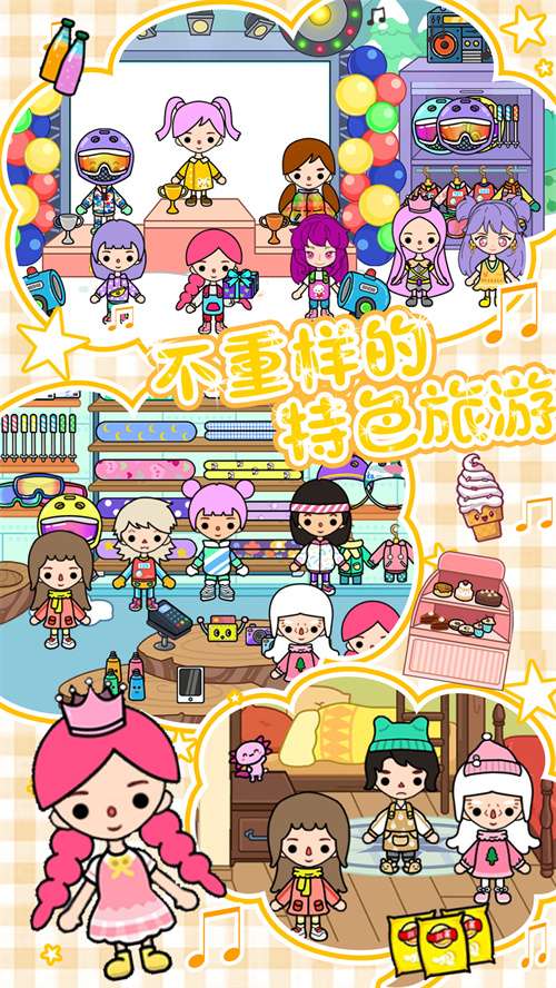 雪地城市创造模拟器图2