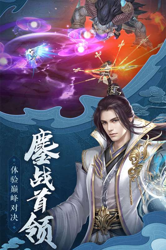 御剑决手游九游版图1