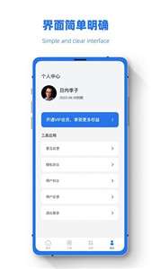 误删恢复助手图3