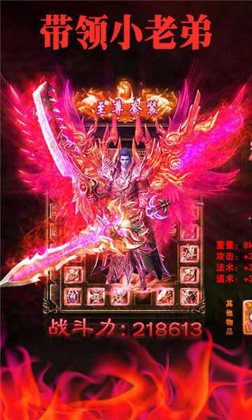 超变神途刀刀切割刀刀光柱图4