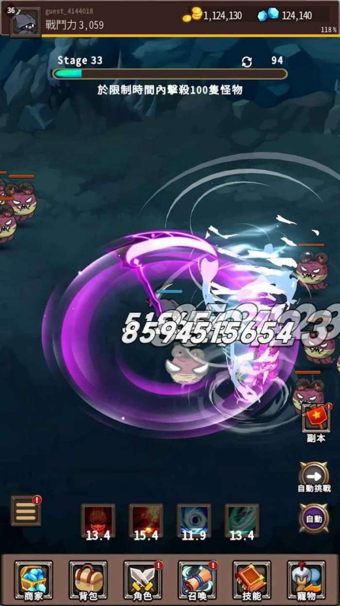 收割者乌鸦图2