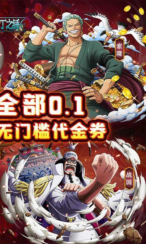 奥丁之锤(免费版0.1折)图2