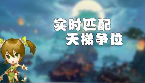 梦幻三国2单机版图2