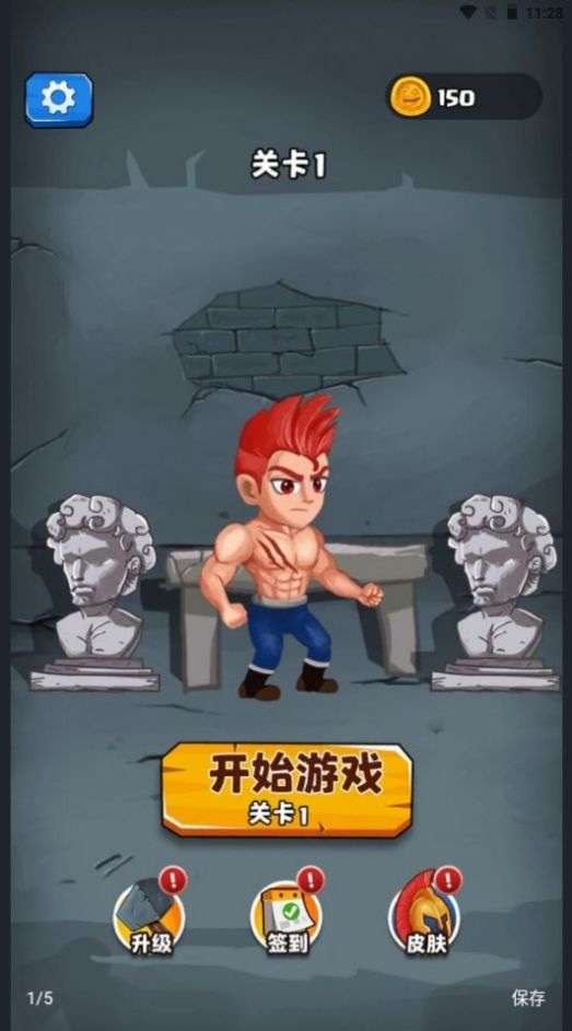小兵爱爬塔图3
