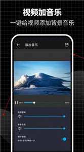 合力视频编辑器图2