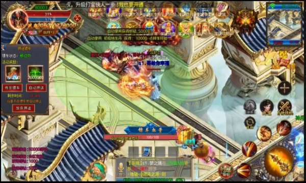 斗神无双冰雪狂暴图3
