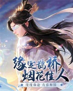 仙魔剑霸天神器图2