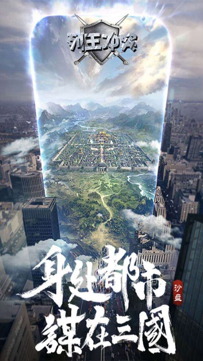 列王冲突（送万元真充）图5