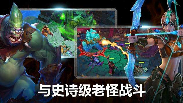 剑圣战争传奇之路图3