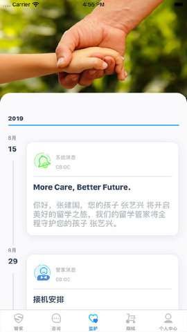 医牙宝口腔门诊图1