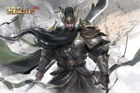 热血三国志ol手机版图1
