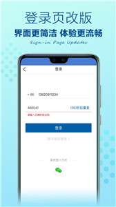 山姆会员店团购图3