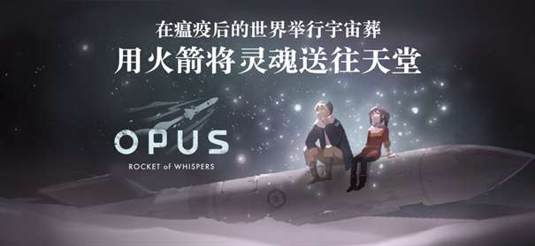 灵魂之桥图4